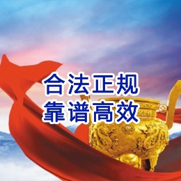 江宁讨账公司