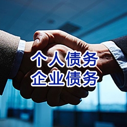 江宁追债公司